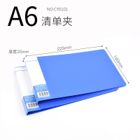 5个A5发票文件夹收纳盒办公财务会计用品B6收款收据票据出入库单凭证增值税发票小号A6资料夹强力夹批发 A6票据夹/5个