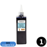 24色彩色油性记号笔墨水250ml马克笔POP海报笔补充液添加剂 咖啡色 (1)号色