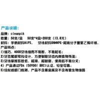 cleanpik超细牙线高拉力超细洁牙线棒圆线牙签200只全国