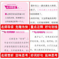 朱自清散文集全集 精选 正版朱自清经典作品选集含背影匆匆荷塘月色 中国现当代随笔文学作品集六年级小学生初中生课外阅读书p