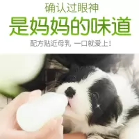 宠物狗狗奶粉幼犬幼猫羊奶粉新生泰迪猫咪怀孕通用营养粉特价 山羊奶粉500g(拍2送奶瓶)