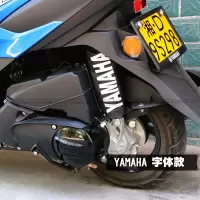 摩托车改装巧格i 新福喜125 鬼火 专用减震器防尘套 减震器套 YAMAHA字体款[一个]