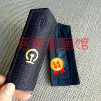 铁路肩章 肩牌 简章 铁路制服肩章春秋无杠冬季肩章 一杠肩牌 无杠2号一对(男)