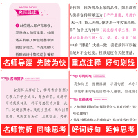 [带考点册]培根随笔集 正版原著书籍培根随笔集录中文版完整版书籍初中七八九年级全集青少年版必读课外阅读书籍商务印书馆p