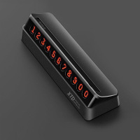 临时停车牌挪车电话号码牌零时移车卡车载汽车停靠用品创意 XTR牌/黑色