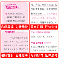 高尔基三部曲 在人间高尔基书正版原著中小学生青少版课外书必读童年在人间我的大学五六七年级初中生必读世界名著商务印书馆p