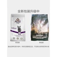 [官方授权店]奥兹猫粮500g有机鲜肉幼猫成猫挑嘴低敏易消化 6个月以上 牛肉味