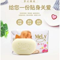 *5块装清新清洁毛孔控油洗手洗脸洗澡国货 2块装