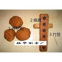 倒流香手工天然子弹水滴流云老山沉檀香粒熏香自产产销散装 1斤装 老山檀香(本色)