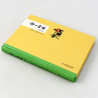 官方正版 爸爸的画 沙坪小屋 2020年小学阅读书目 丰子恺漫画背后的故事小学生课外阅读书籍 丰子恺漫画绘本 丰子恺画