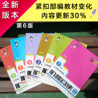 小学语文阶梯阅读训练培优 五年级 新版第6版 俞老师教阅读5年级上下册通用小学生课外阅读理解短文辅导创新第六版