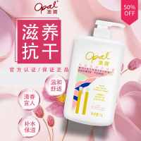 澳宝1000ml 补水保湿男女持久留香家庭装 1L