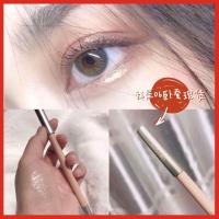 1根~种草一支超意外闪闪卧蚕笔鸭!Judydoll橘朵卧蚕笔06! 初学者06号(卧蚕主图色)