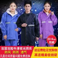 成人男女雨衣雨裤套装电动车摩托车雨衣户外骑行加厚分体雨衣
