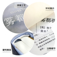 雾都孤儿 (精)正版无删减中文版原版原著查尔斯狄 斯著英文经典世界名著文学青少年版初中小学生六年级课外阅读小说书籍