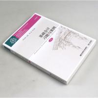 正版 2019年新版修订 基础会计习题与案例 第6版第六版 陈文铭 东北财经大学出版社9787565431906基础会计