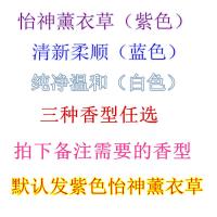 柔顺剂4L衣物护理剂薰衣草洗衣护理液8斤瓶装持久留香防静电