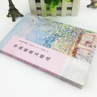 毕淑敏散文精选 名家散文典藏彩插版/现当代散文随笔小说作品集 现当代文学毕淑敏的书/毕淑敏散文集 正版