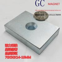 1个强磁铁长方形强磁铁70X50X14磁强磁铁 打捞磁铁强磁铁促销 65X45X12mm带孔
