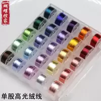 免批线缠花丝线套盒单股高亮绒线diy古风材料发簪缠线绑花线 混色系25色一套(带收纳盒)