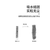 米亚舟豆腐猫砂活性炭除臭无尘竹炭10细颗粒20幼猫沙6L非公斤 活性炭混合猫砂