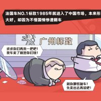 赛雷三分钟漫画汽车史 塞雷三分钟 百年车史大起底小车迷入门百科女司机挽尊神每篇三分钟天下段子一石车界独占八斗图书