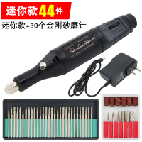 多功能小电磨套装 迷你电钻抛光刻字笔 打磨机雕刻机电动工具