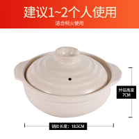 砂锅迷你日式陶瓷锅陶土锅炖锅小号米线煲仔饭小砂锅家用明火 奶油白款