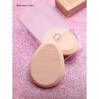 受受狼 2个装 NBR水滴粉扑 粉底液/膏/霜/粉饼专用彩妆粉扑