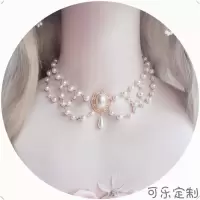 洛丽塔Lolita多层珍珠项链欧式复宫廷风古锁骨链华丽项圈颈链花嫁 项链