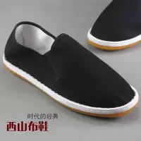 时尚经典西山布鞋黑色千层底布鞋帆布鞋舒适休闲透气男鞋子 黑色 偏小一码 34