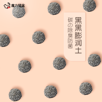 魔力猫盒 黑黑活性炭膨润土矿砂去味除臭无尘结团6L猫砂用品 活性炭黑黑膨润土6L/5.5kg左右[3*2L]多拍更优惠