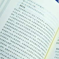 文心雕龙 中华书局 中华经典名著全本全注全译丛书 精装 文心雕龙译注 文心雕龙 文心雕龙全本全译书籍文学理论与批评