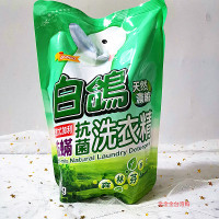 台湾白鸽防螨抗菌天然浓缩尤加利洗衣液森林芬芳2000g袋装 2000G绿色防螨袋装