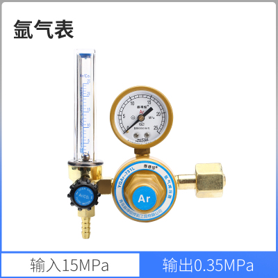 氩气表节能减压表减压阀压力表配件氩弧焊机表节能省气王阀门防摔 振德恒氩气表