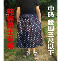 棉男士专用户外游泳换衣室裙罩海边换裤罩便携胜更衣沐浴帐篷 深蓝色 海军风蓝(中码)