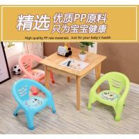 儿童卡通扶手靠背椅宝宝椅幼儿园小孩座椅加厚防滑塑料凳椅子 蓝色