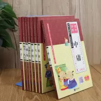 注音版8册四书五经儿童版 书籍全套正版带拼音 小学生少儿童阅读论语 国学经典孔子庄子哲学老子大学中庸孟子诗经周易全书易经
