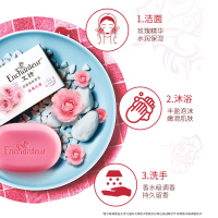 艾诗香皂5块装肥皂沐浴皂 清洁内衣皂保湿滋润浪漫香味持久留香 5种香型各1块