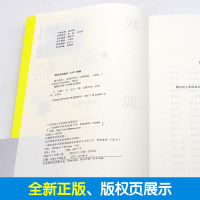 数学现场(另类世界史)