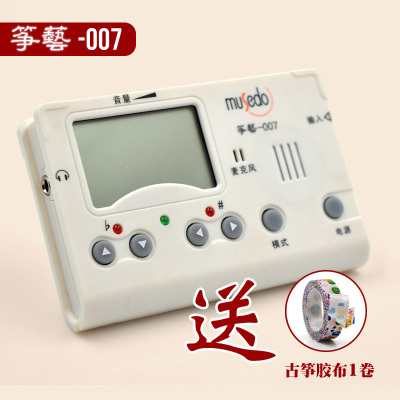 筝艺古筝调音器 古筝通用校音器 三合一古筝调音器送拾音夹 筝艺-007