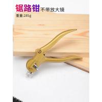 木工带锯锯条锯齿拨料器掰料钳拨锯路掰齿钳锯齿修整器锯路钳 锯路钳(不带放大镜)