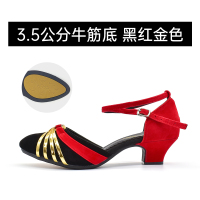 新款夏季跳舞鞋女广场舞鞋女软底透气拉丁舞鞋成人舞蹈鞋中跟 3.5cm黑红金带胶底 33