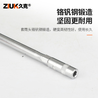 [特价款] 五金工具六角T型扳手加长T形T字丁字手用 加长T型扳手[12mm]