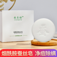 中莲山羊奶除螨皂深层清洁面部控油祛痘洗脸精油香皂蚕丝手工男女 山羊奶除螨皂1盒