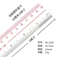 金丝猴直尺20 30 40cm塑料透明公英制尺工程双刻度尺学生文具尺子 20cm
