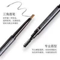 三角双头眉笔防水持久不脱色女新手防汗自动旋转初学者带眉刷 01黑色 单支