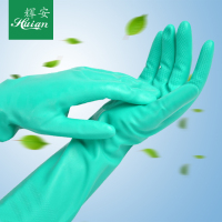 (辉安)丁腈防化耐酸碱耐油防滑/劳保橡胶洗衣/工业劳保手套 天蓝色 M