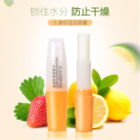 !采青高保湿水样保湿润唇膏 透明无色唇膏 持久保湿 薰衣草味