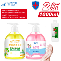 特价艾呵普2瓶洗手液清香泡沫型家庭按压瓶装儿童家用滋润温和 芦荟洗手液1瓶